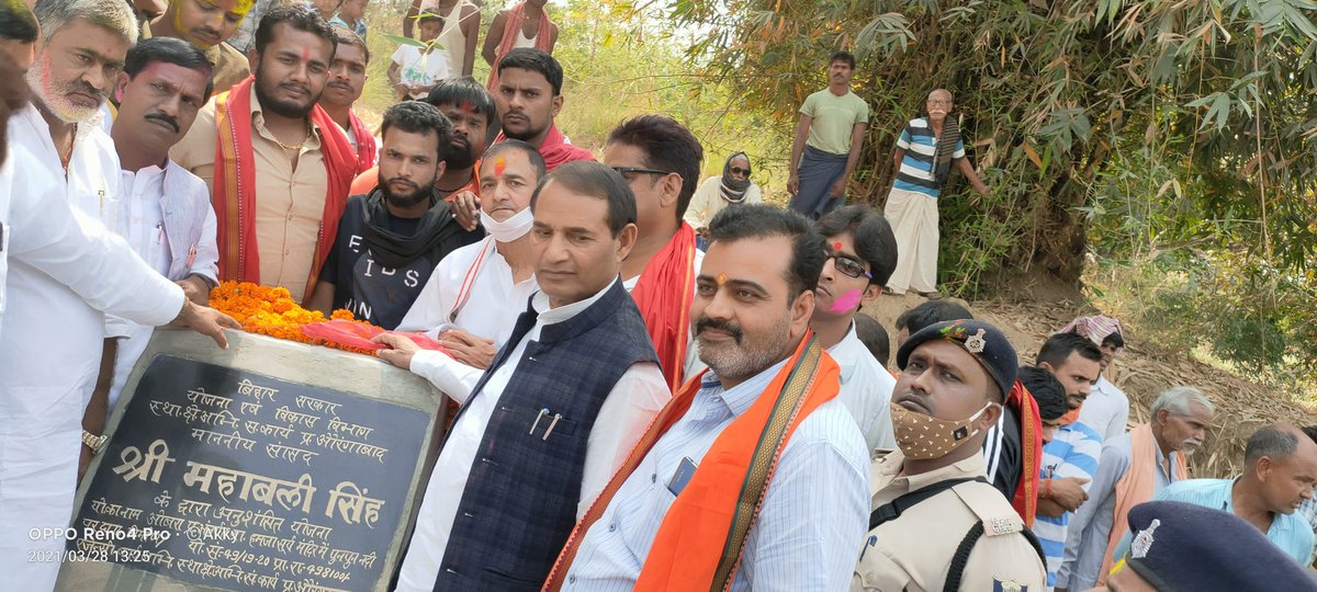 आज दिनाँक  28/03/2021 कोकाराकाट संसदीय क्षेत्र के ओबरा विधानसभा के अंतर्गत हमजा सूर्य मंदिर के पुनपुन नदी में छठ घाट का उद्घाटन करते काराकाट के लोकप्रिय सांसद माननीय श्री महाबली सिंह।।