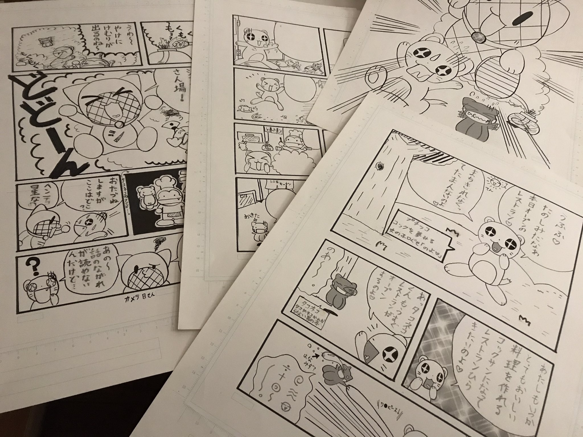 えろ豆 Eromame 年前にヘリタコぷーちゃんに影響うけて描いた漫画もどきが出てきました T Co Mcifa0drri Twitter えろ豆 Eromame 年前にヘリタコぷーちゃんに影響うけて描いた漫画もどきが出てきました T Co Mcifa0drri Twitter