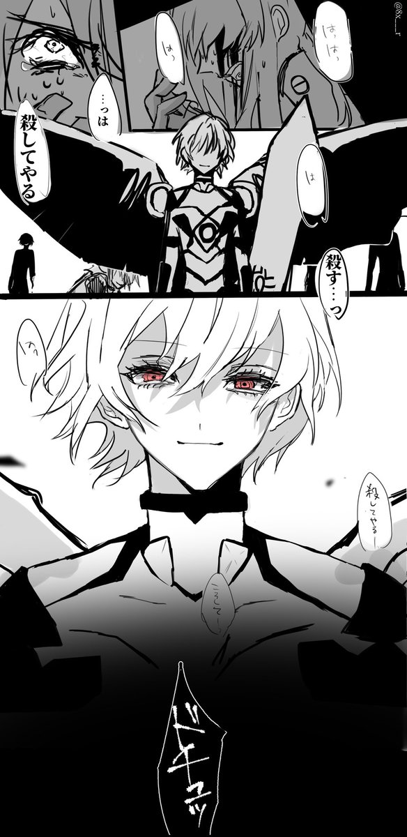 ダミープラグカヲル/旧劇

※妄想過多
※なんでも許せる人向 