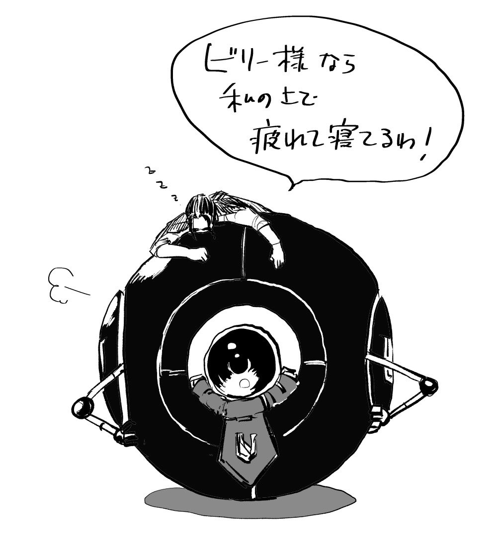 田村廃魚 俺上疲寝って四字熟語 四字熟語 が面白すぎて絶対に既出だけどビリタチで俺上疲寝 田村廃魚 俺上疲寝って四字熟語 四字熟語 が面白すぎて絶対に既出だけどビリタチで俺上疲寝
