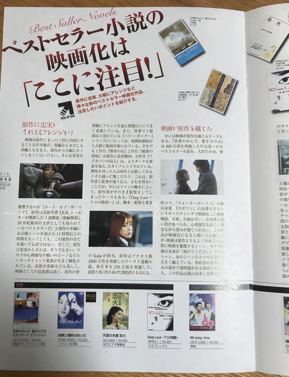 シービスケット 感想 考察 最新情報まとめ みんなの評価 レビューが見れる ナウティスモーション