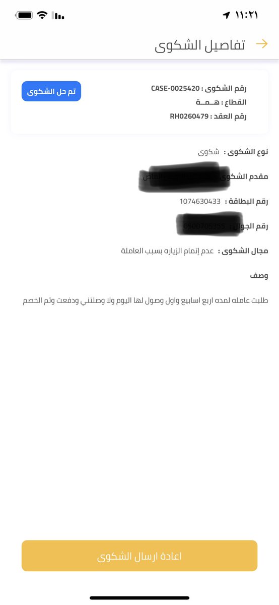 Property_12 tweet picture