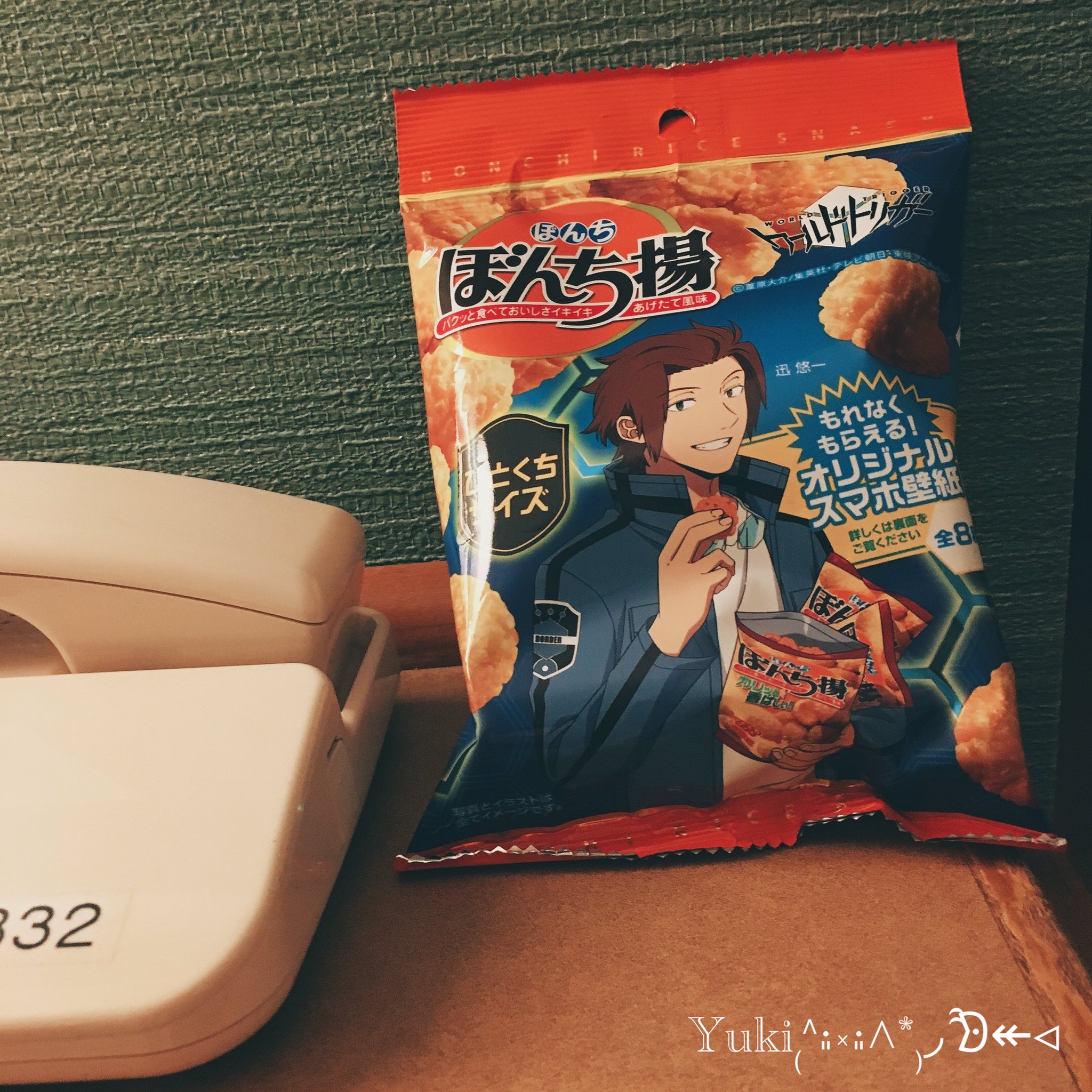 ぼんち揚 Twitter Search Twitter