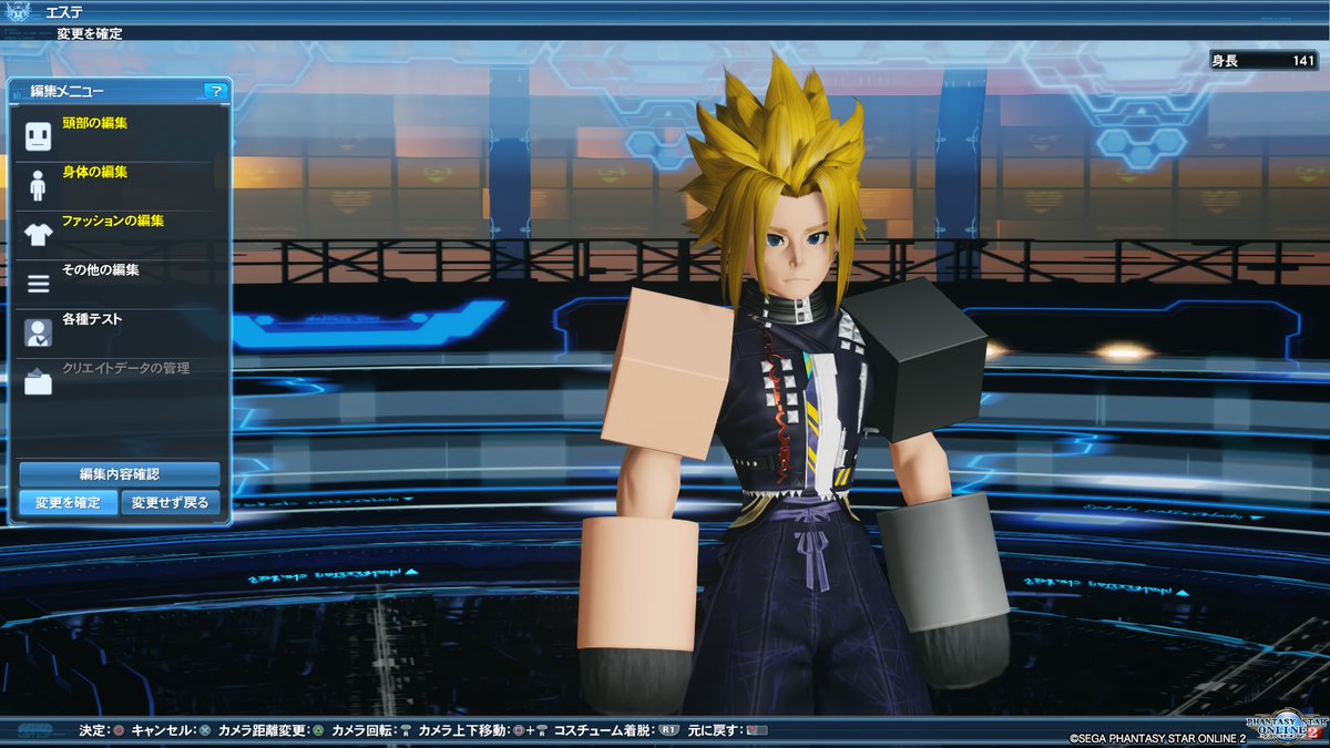 タグ Pso2 の注目ツイート 3ページ目 メガとんトラック