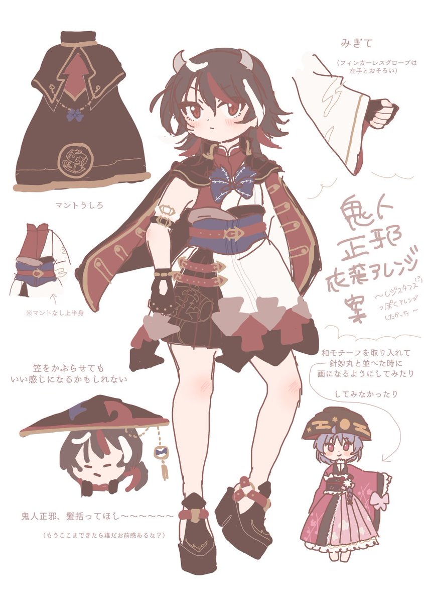 天邪鬼 のイラスト マンガ作品 63 件 Twoucan