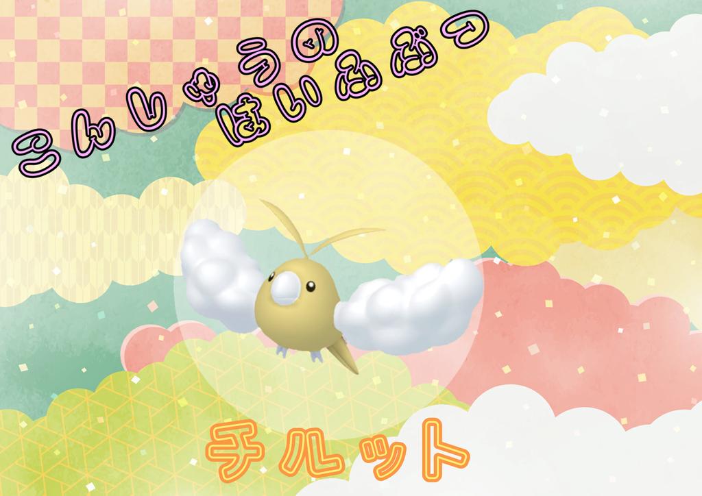 Pokemon のtwitter検索結果 Yahoo リアルタイム検索 Pokemon のtwitter検索結果 Yahoo リアルタイム検索