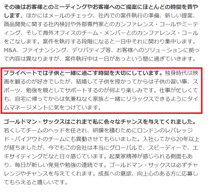 バフェット コード 米ゴールドマンが新人バンカーの激務実態を赤裸々に公開しててすごい 社内リサーチの結果を公開しています 週105h勤務 睡眠時間5h 睡眠時刻am3時 投資銀行がこうした実態を取り繕わず 正直に出す時代になったんですね
