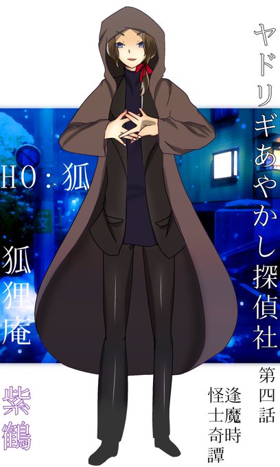 暗く 高画質 のtwitterイラスト検索結果 古い順 暗く 高画質 のtwitterイラスト検索結果 古い順