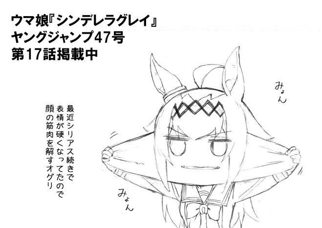 Twitter 上的 ナト ウマ娘 ウマ娘好きと繋がりたい ウマ娘フレンド募集 オグリキャップ オグリキャップ生誕祭21 久住太陽 さっきガチャでお迎えして調べたら オグリ昨日誕生日やんけ おめでとう Amazonにシンデレラグレイないやんけ 久々に本屋行くしか Twitter 上的 ナト ウマ娘 ウマ娘好きと繋がりたい ウマ娘フレンド募集 オグリキャップ オグリキャップ生誕祭21 久住太陽 さっきガチャでお迎えして調べたら オグリ昨日誕生日やんけ おめでとう Amazonにシンデレラグレイないやんけ 久々に本屋行くしか