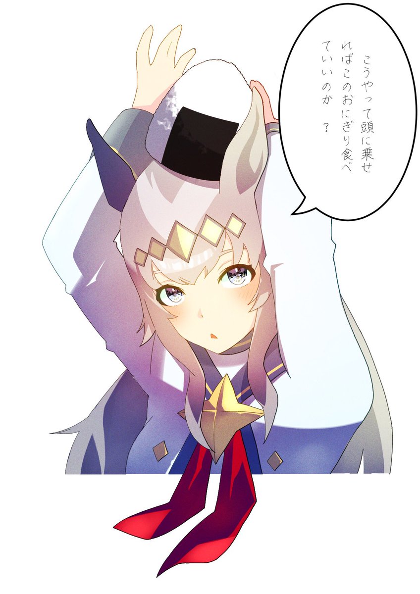 くるすあんご Cruzango 新しい描き方の練習で描いたウマ娘 より推しのオグリキャップ 全然描き込めなかったけど次描いた時にはトメさんのおにぎりを食べさせてあげたい ウマ娘 ウマ娘プリティダービー オグリキャップ オグリキャップイラスト 美