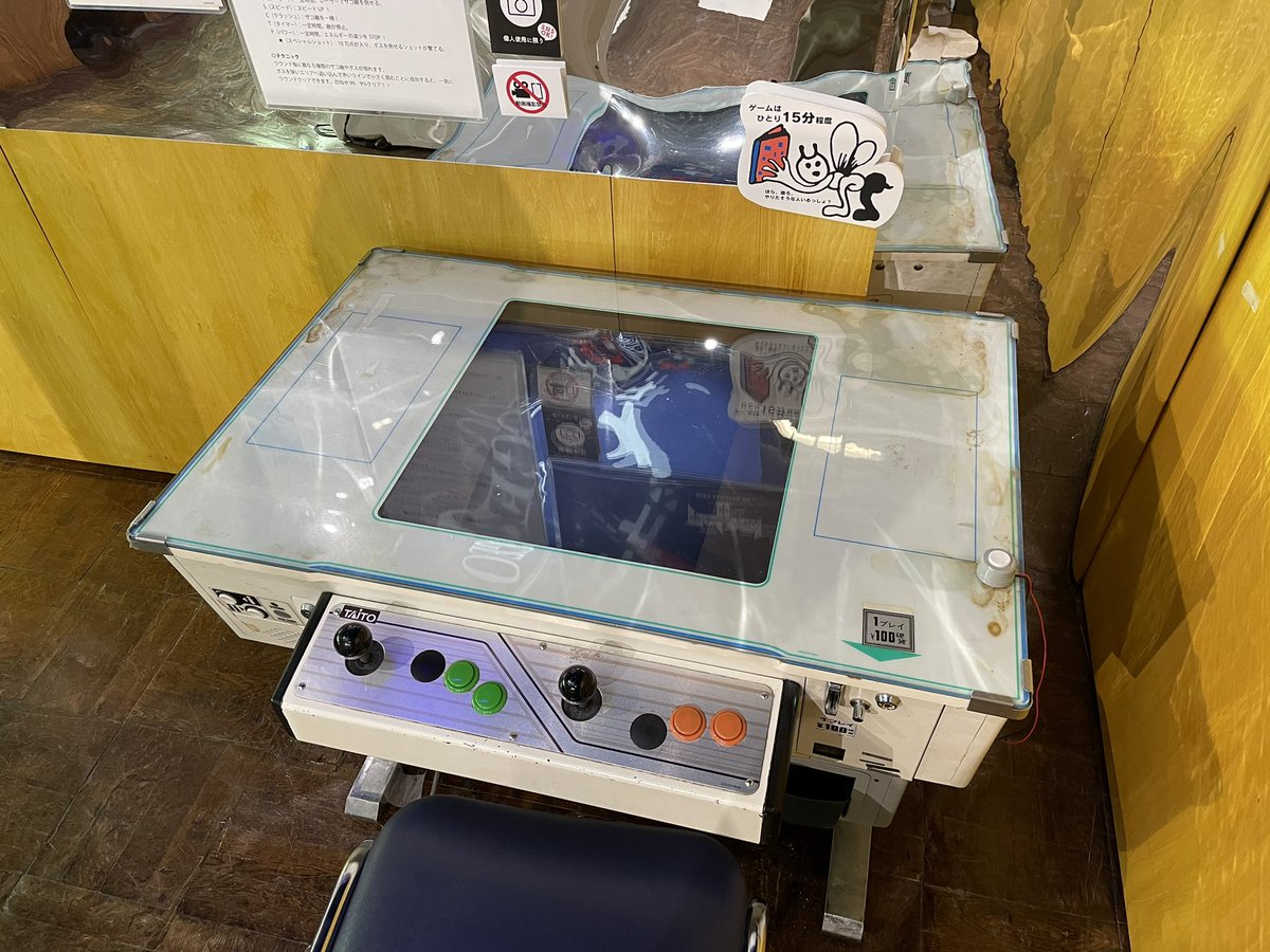 札幌 小樽のゲーセン情報リスト Satsuotagacen Twitter