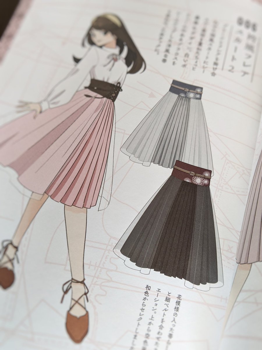 現代創作和服 Twitter Search Twitter 現代創作和服 Twitter Search Twitter