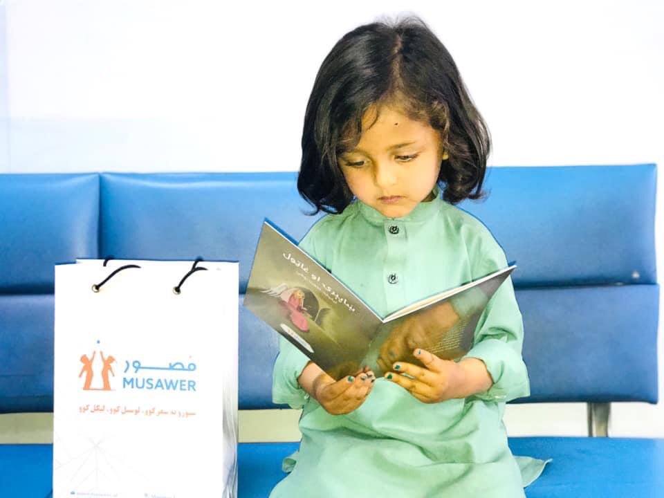 Musawer_9's tweet photo. “Today a reader, tomorrow a leader.”
– Margaret Fuller
Safa Jana our first reader in the Khost province.
👧🧑📚
📸: @umarandish5
#Musawer
#Afghanistan https://t.co/wr04drznNG
