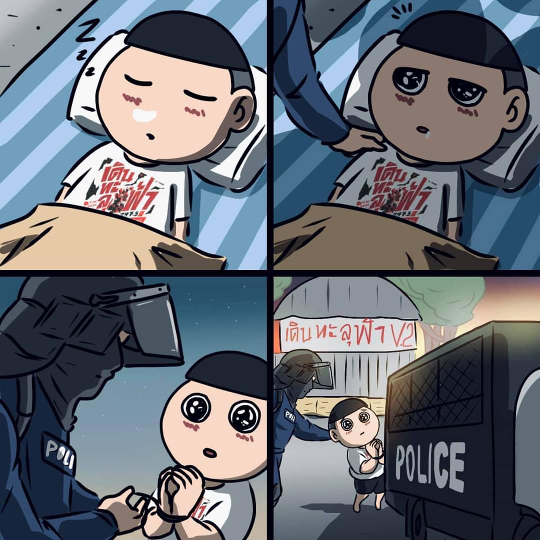 เชี่ยเอ้ย
#หมู่บ้านทะลุฟ้า #WhatsHappeningInThailand #ม๊อบ28มีนา