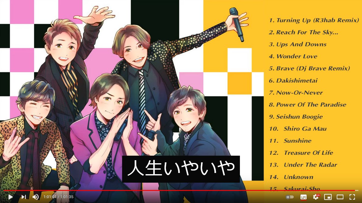 嵐自動字幕bot (@stormjimaku) on Twitter photo 