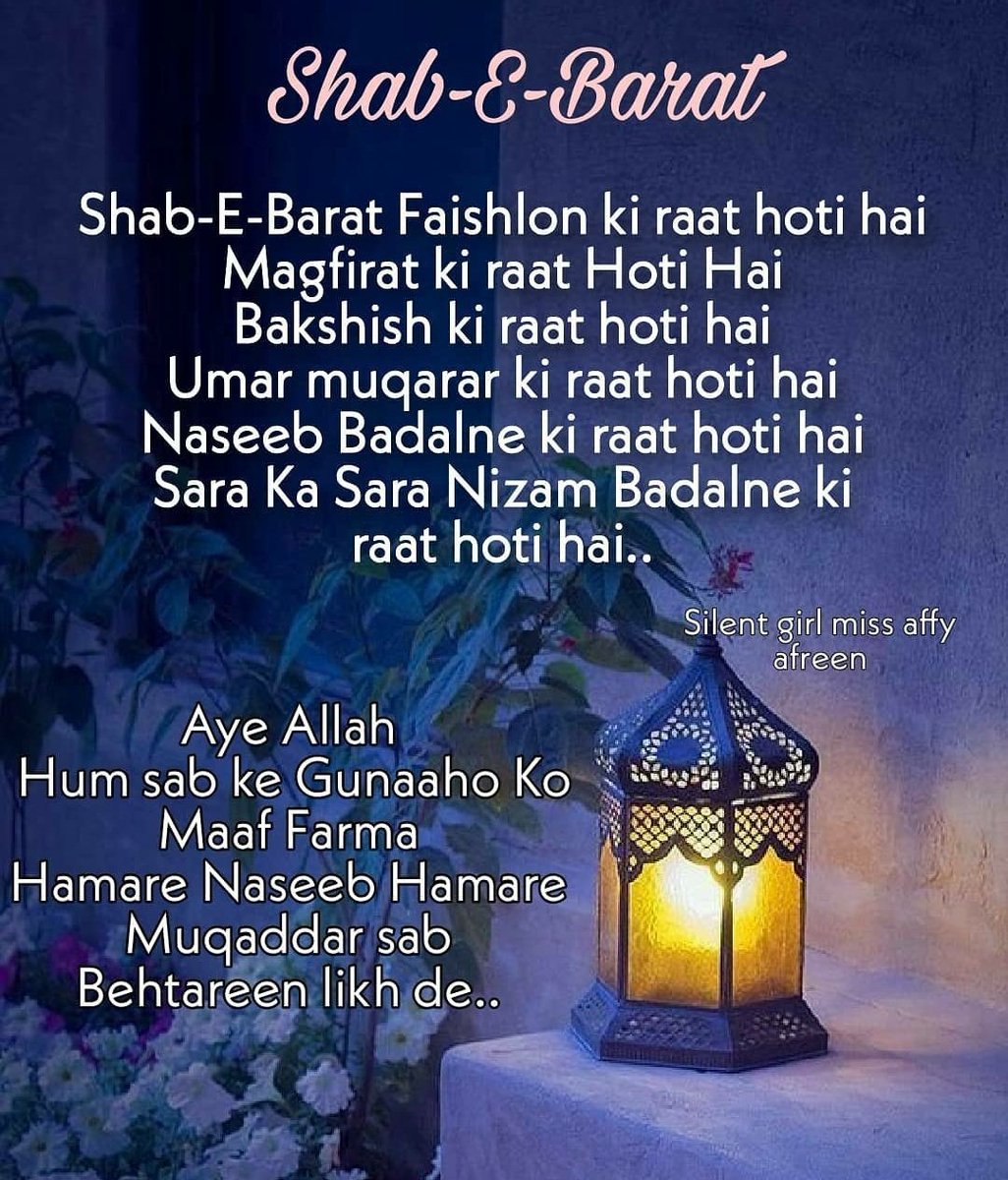 AneesaQureshi9's tweet photo. Shab-e- Barat Mubarak
'The Night of Fortune and Forgiveness'
#ShabeBaraat #rememberusinprayers🤲✨ https://t.co/R5I7wBvvsK