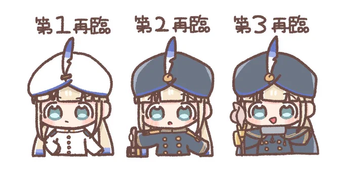 ネモくん全再臨⚓✨
#FGO 