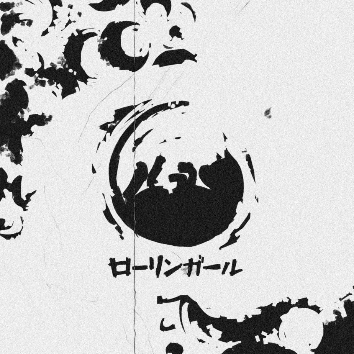 driftcatmusic's tweet photo. ʀ���ʟʟɪɴɢ ɢɪʀʟ 𝓸𝓾𝓽 𝓷𝓸𝔀 !

Stream wherever! Link in reply✨ https://t.co/uLqAvkunpK