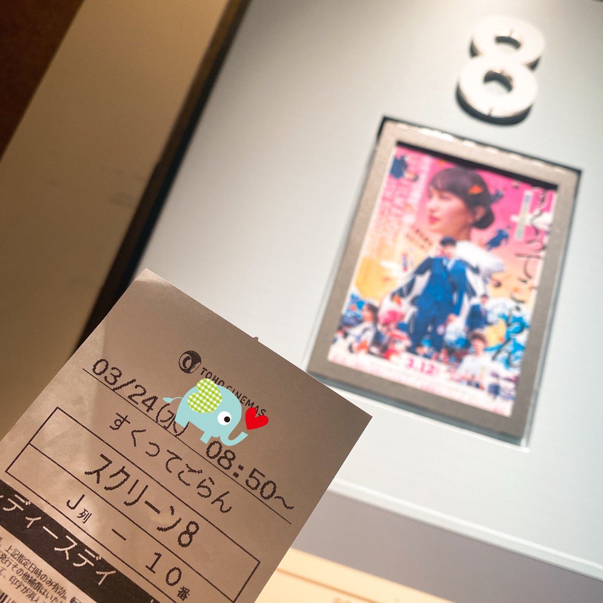 夏菜 最新情報まとめ みんなの評判 評価が見れる ナウティスモーション 34ページ目