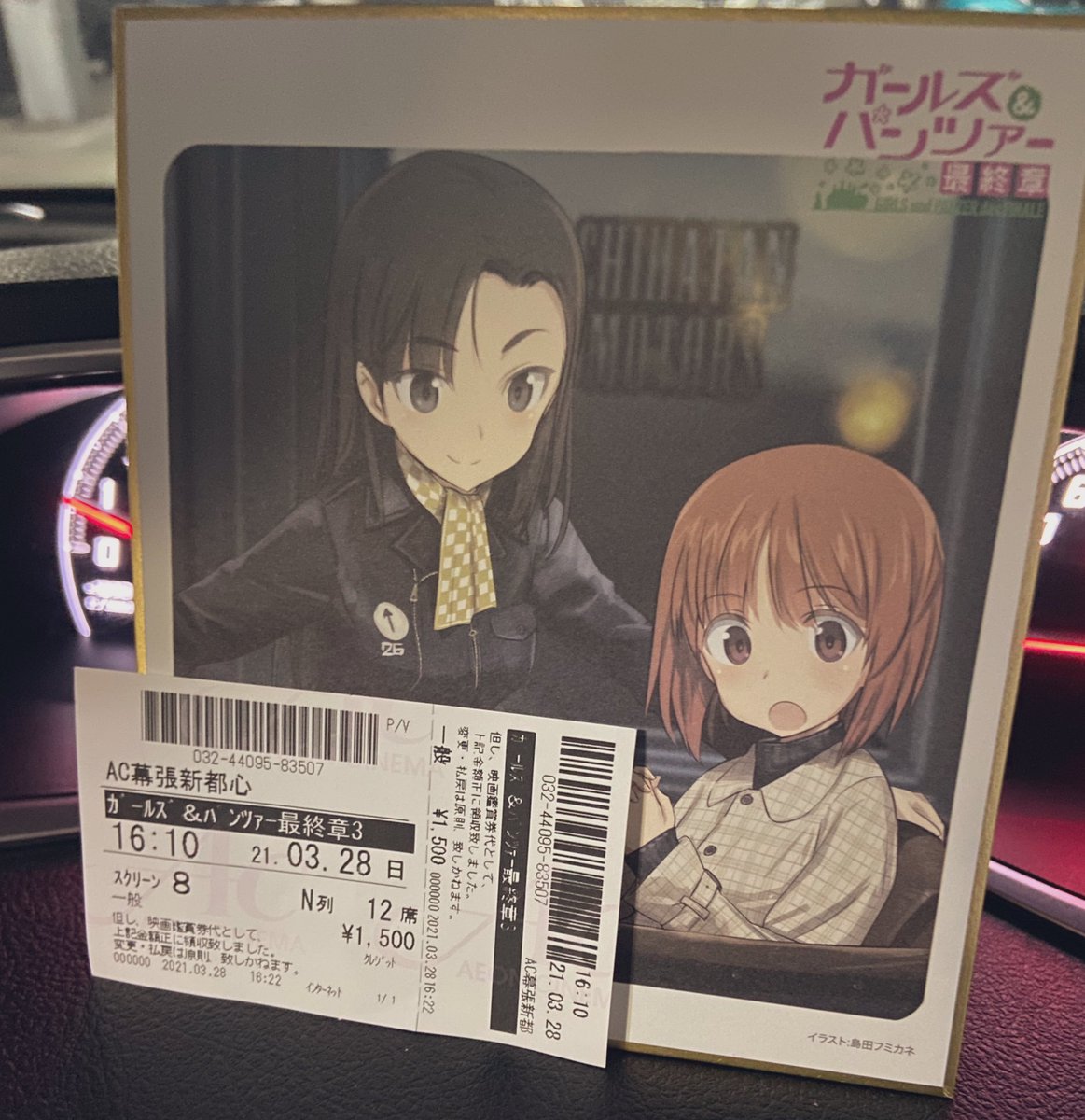 ルパン 劇場版 最新情報まとめ みんなの評価 レビューが見れる ナウティスモーション 21ページ目