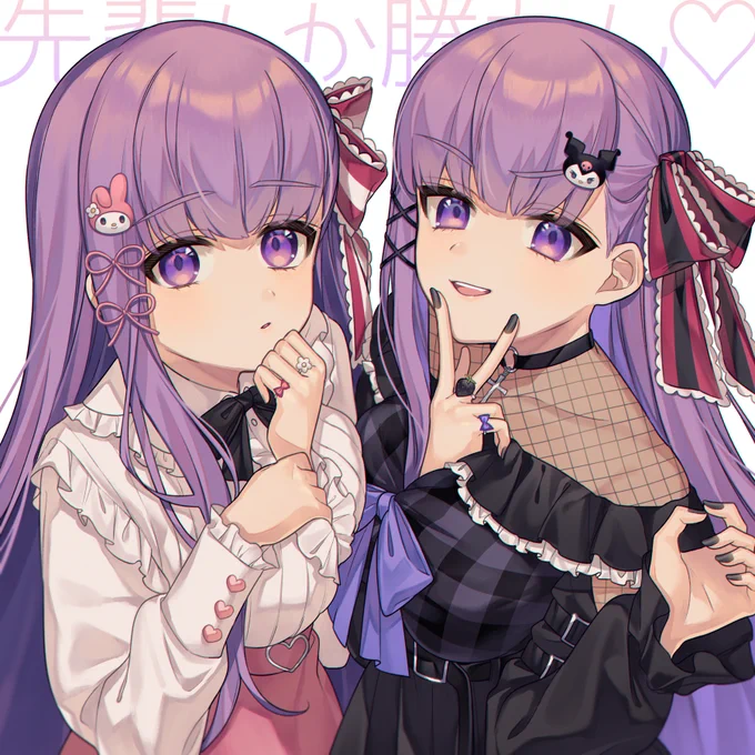?CCC 8周年おめでとうございます? 