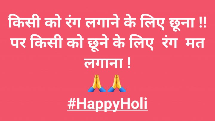 सभी लोग इसका ध्यान रखेंगे।
