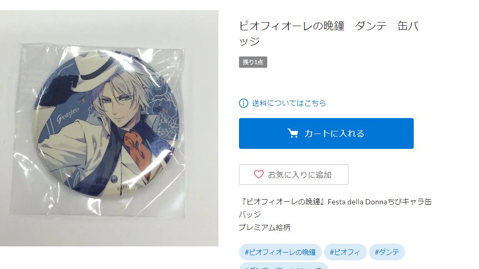 オトカプ ダンテ プレミアム レア www.esnmurcia.org