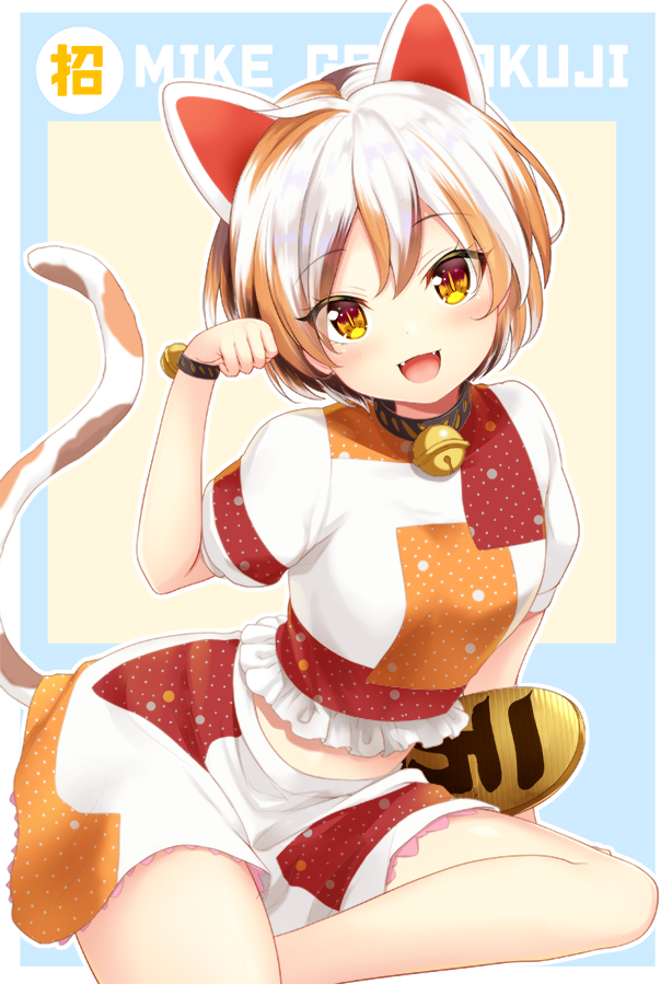 1girl tail animal ears cat ears cat tail bell solo  illustration images