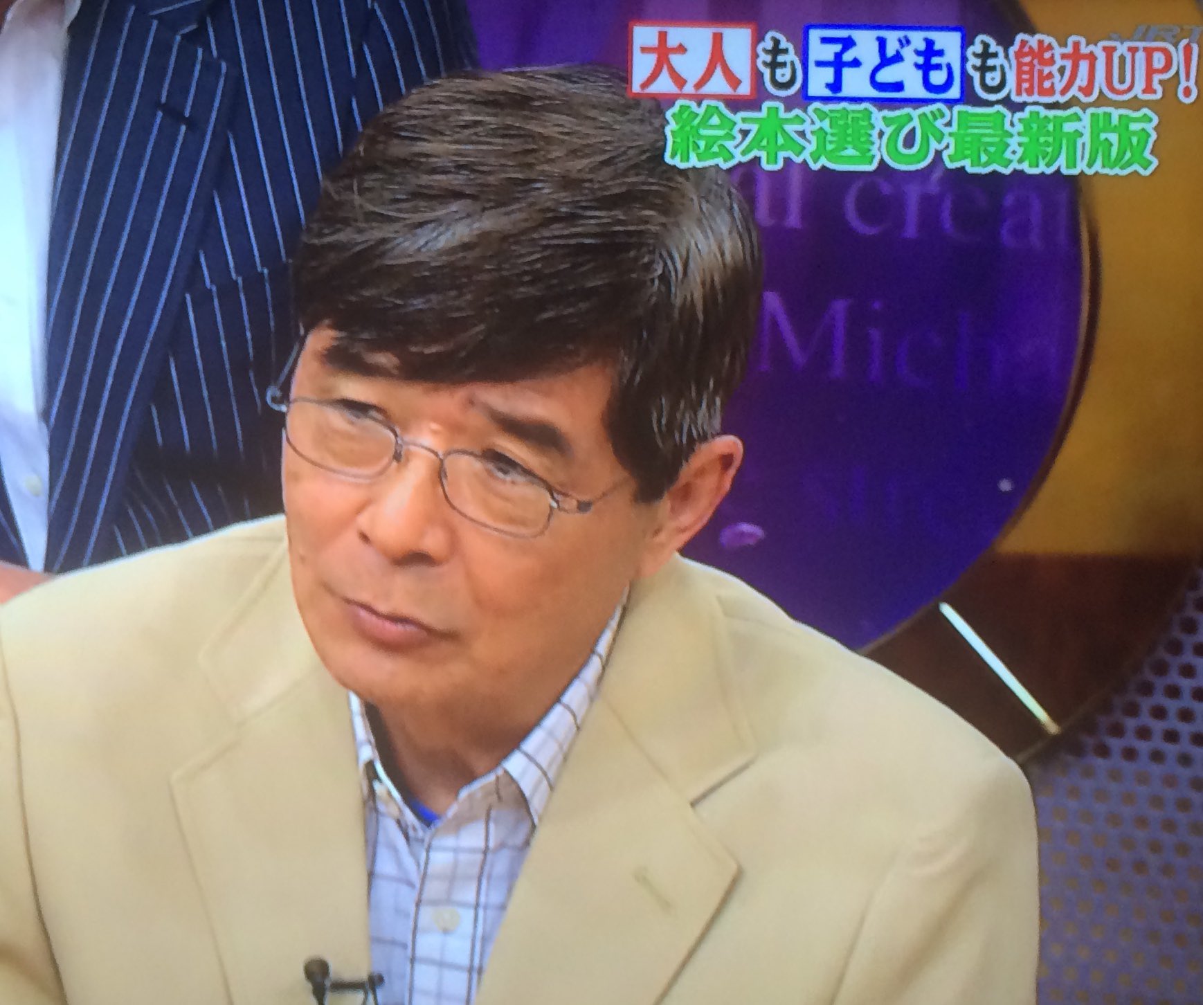 原田たけし 絵本作家 森本レオさんに 自分の絵本をtvで朗読してもらった ええ声だったなぁ フォロワーの8割くらいが体験した事が無さそうな体験 T Co Yr4mwixpz4 Twitter