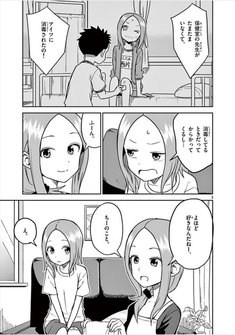 ちーのtwitterイラスト検索結果 ちーのtwitterイラスト検索結果