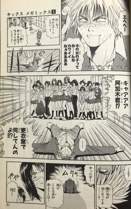ちんぱん院さん Miuraiskill さんの漫画 252作目 ツイコミ 仮 ちんぱん院さん Miuraiskill さんの漫画 252作目 ツイコミ 仮