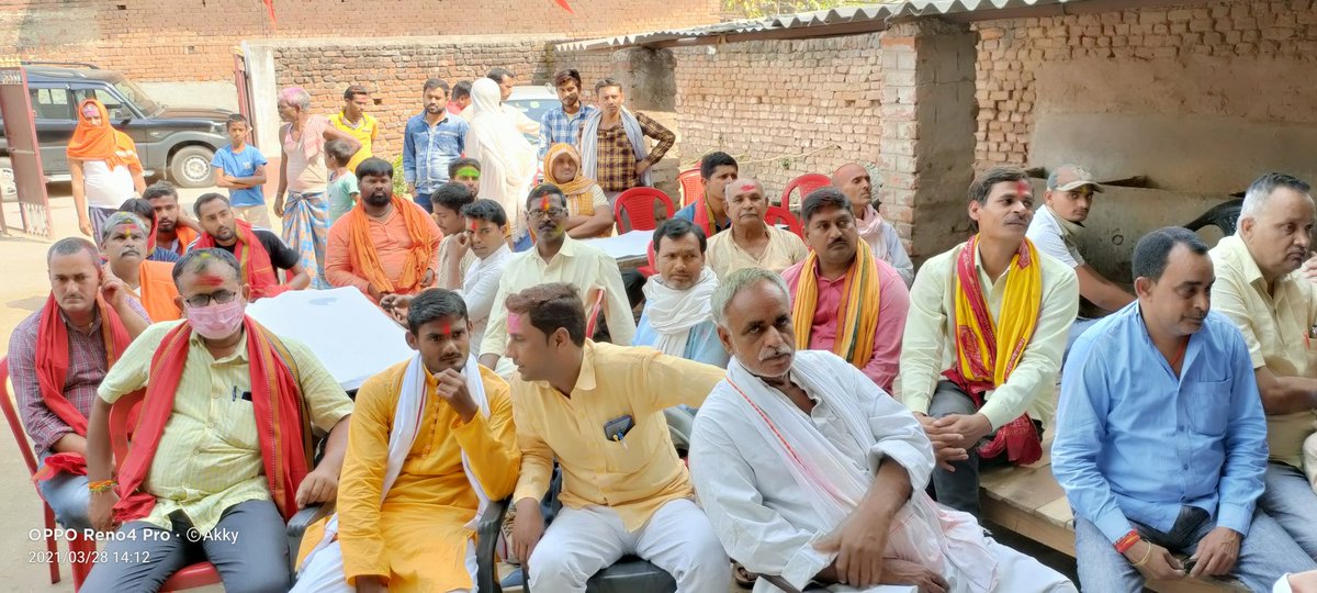 आज दिनाँक 28/03/2021को काराकाट संसदीय क्षेत्र ओबरा विधानसभा के देवकुली ग्राम में होली की शुभकामनाएं देने पहुँचे काराकाट के लोकप्रिय सांसद आदरणीय श्री महाबली सिंह ।।