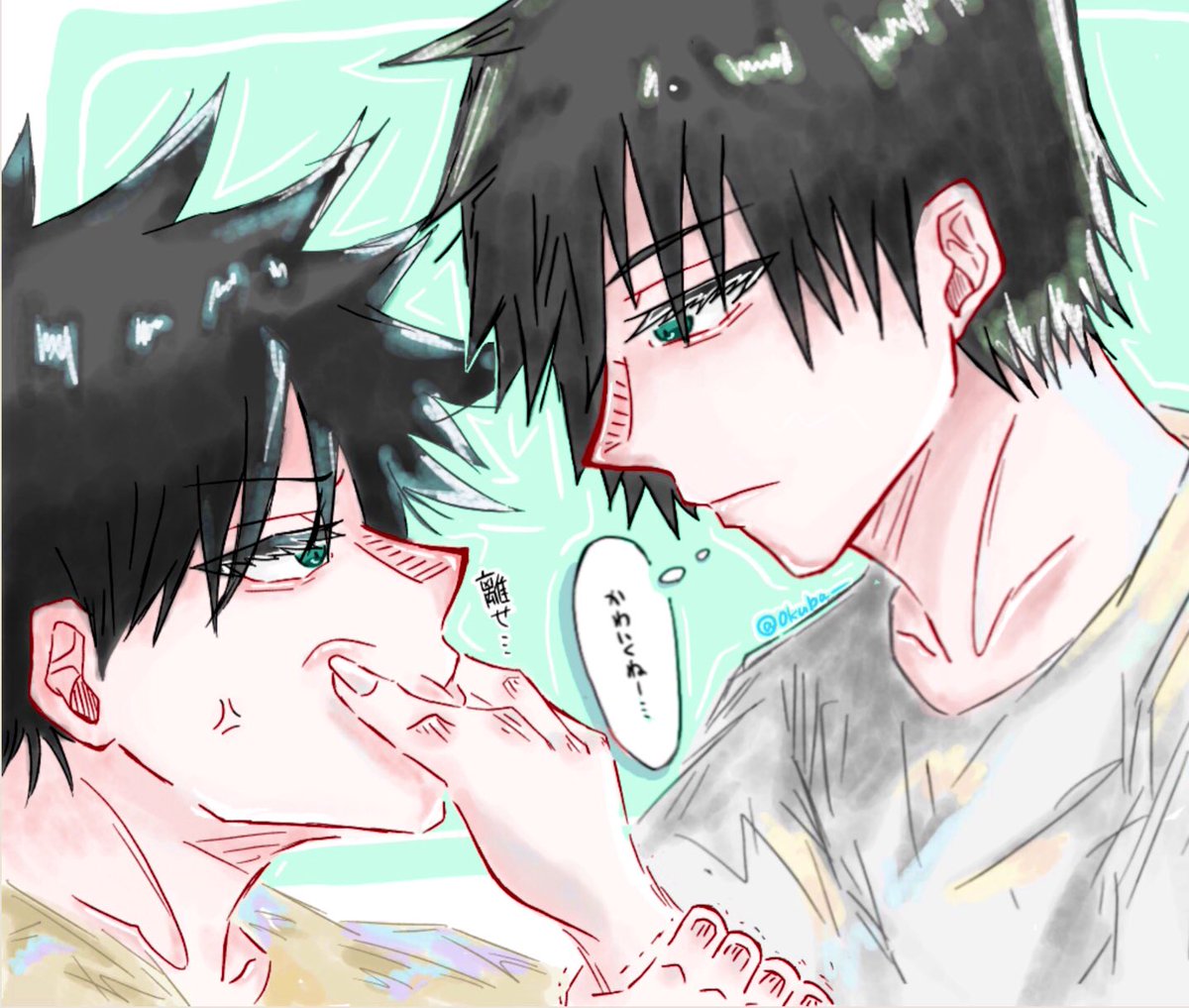 O Xrhsths 奥歯 Sto Twitter 伏黒親子 絵チャで描くのやっぱ楽しいわ ˇwˇ 呪術廻戦 伏黒恵 伏黒甚爾 伏黒親子 イラスト イラスト好きな人と繋がりたい 呪術廻戦好きと繋がりたい 絵チャ O Xrhsths 奥歯 Sto Twitter 伏黒親子 絵チャで描くのやっぱ楽しいわ ˇwˇ 呪術廻戦 伏黒恵 伏黒甚爾 伏黒親子 イラスト イラスト好きな人と繋がりたい 呪術廻戦好きと繋がりたい 絵チャ