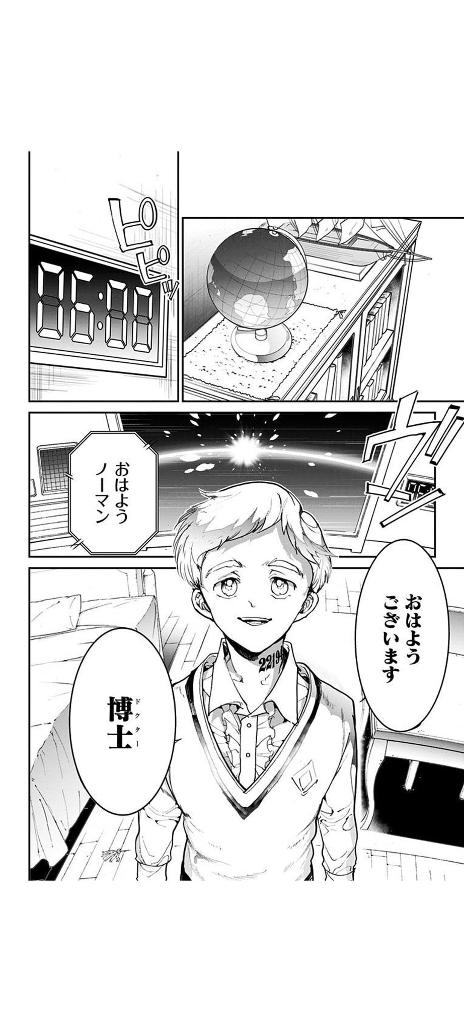 ソナ 本 マンガ 映画レビュー ママが味方だったーーー この展開いい エマ達が脱走したからこそ ママは 上に反発して本当の自由手に入れようって思えたんだよね そしてレウウィス生きてた マンガレビュー 約束のネバーランド19 T Co