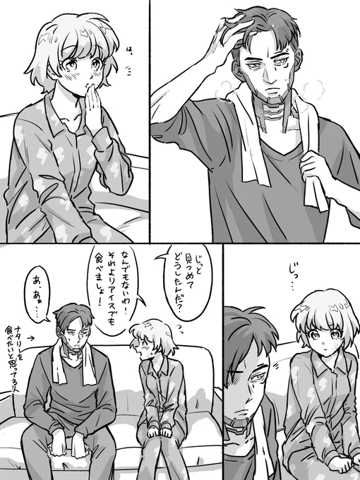 クリワト🐣
お風呂上がりのクリプトがかっこよくて見つめちゃうワットソンちゃん 