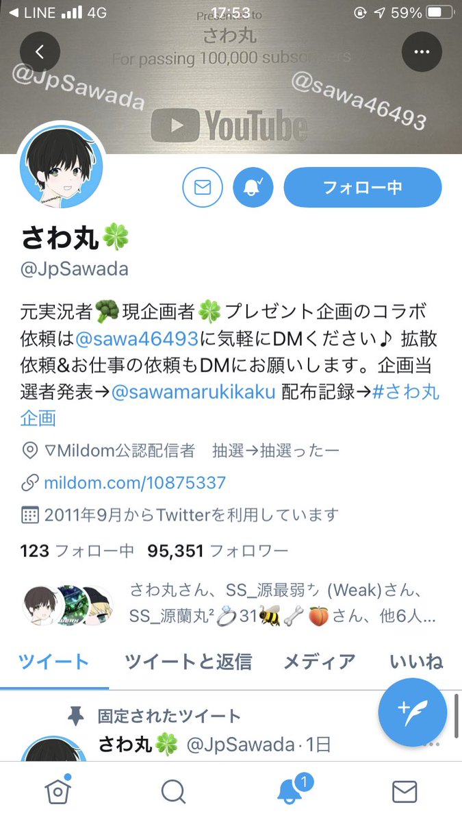 emu_2022's tweet photo. @JpSawada https://t.co/LOCHEgb85P