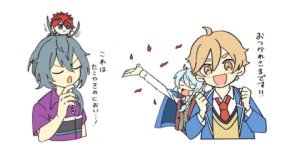 相互さんの差し入れに貼ったやつ 