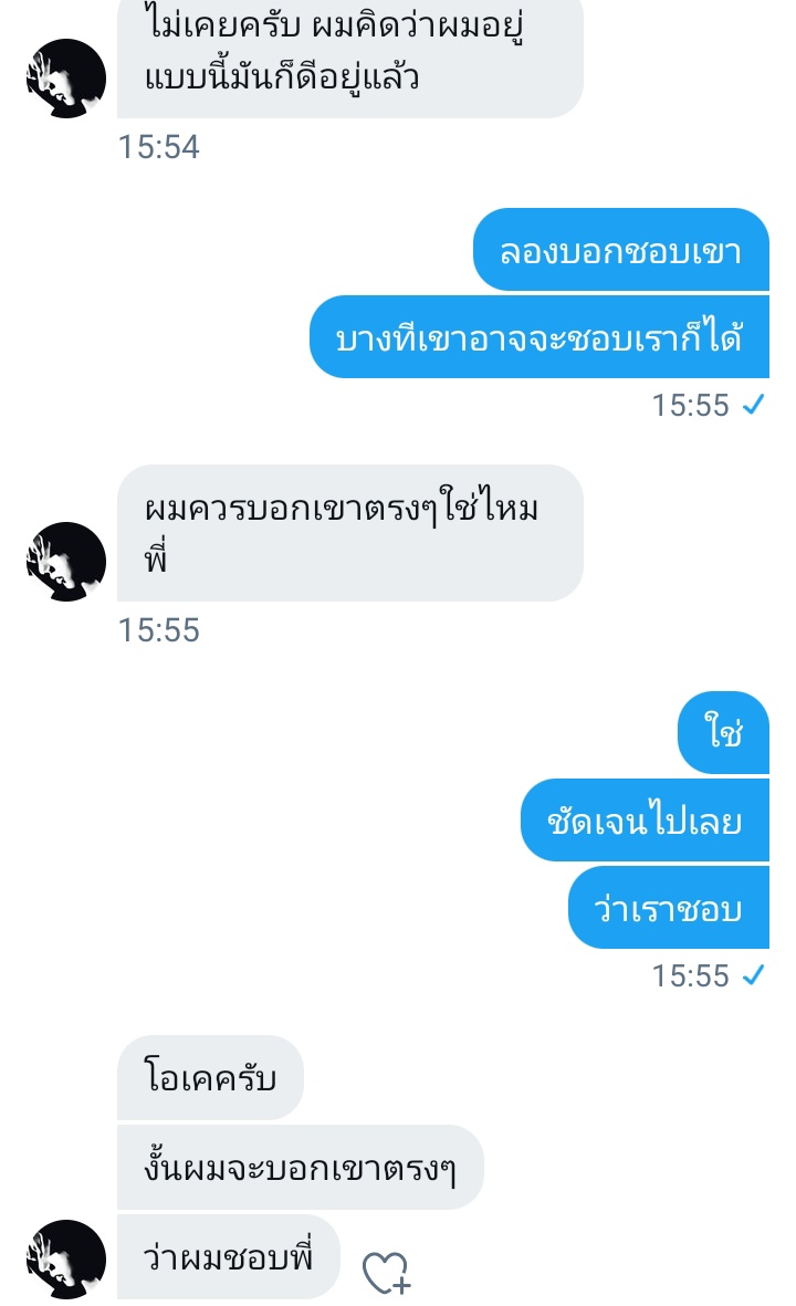 กี่โมงแล้วนะ