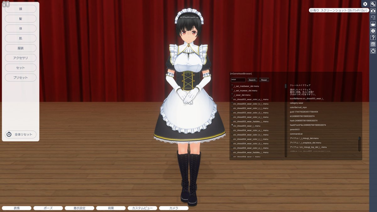 i got it

but now ingame only