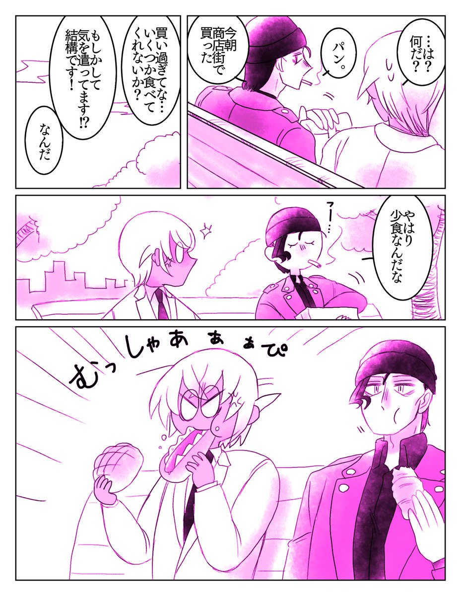 ?と?と?(1/2) 