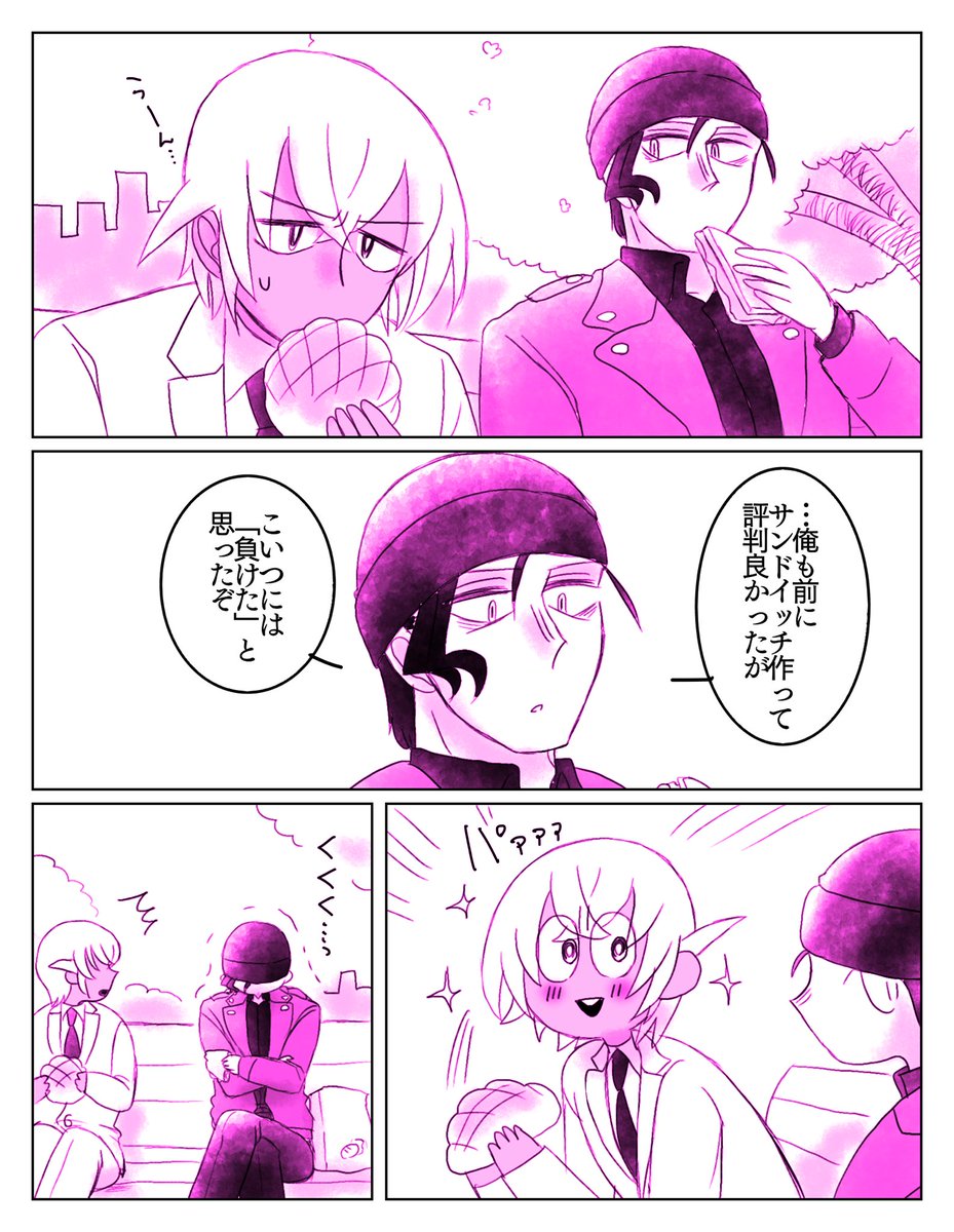 (2/2) 