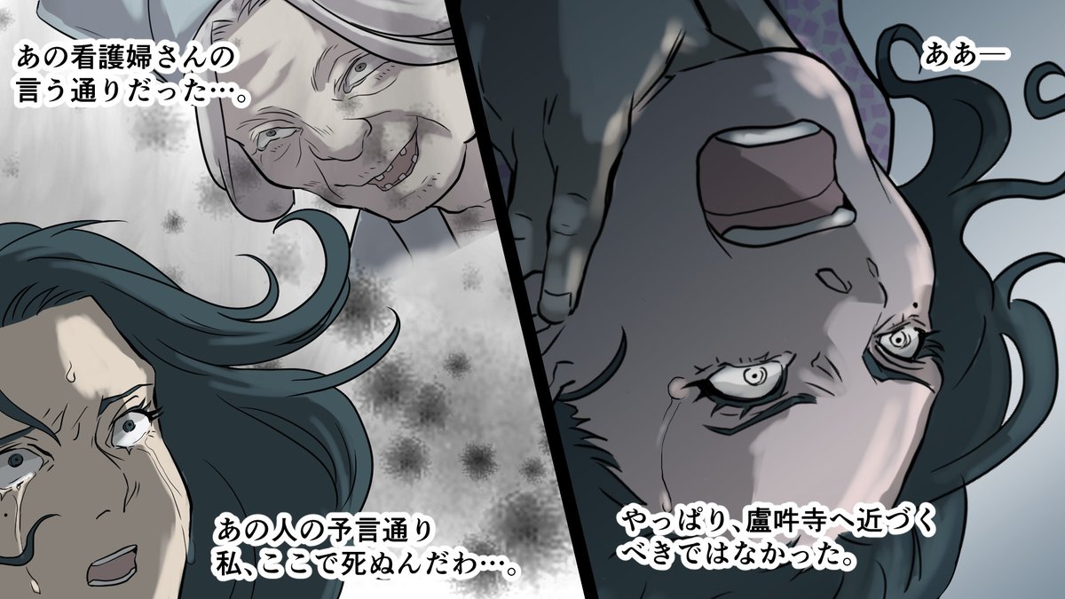 ホラー漫画 コミックパンダyoutube2 1 万人 On Twitter 今日公開する話は 禁じられた寺 です Https T Co Bcfj9o0prz あなた侍家ゆかりのお家の方でしょう あのお寺には絶対にいってはいけません その寺に行ってしまったら ホラー漫画