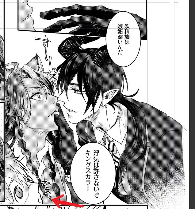 左下のマレレオに巻き込まれラッギくんが可愛く描けたから見て 