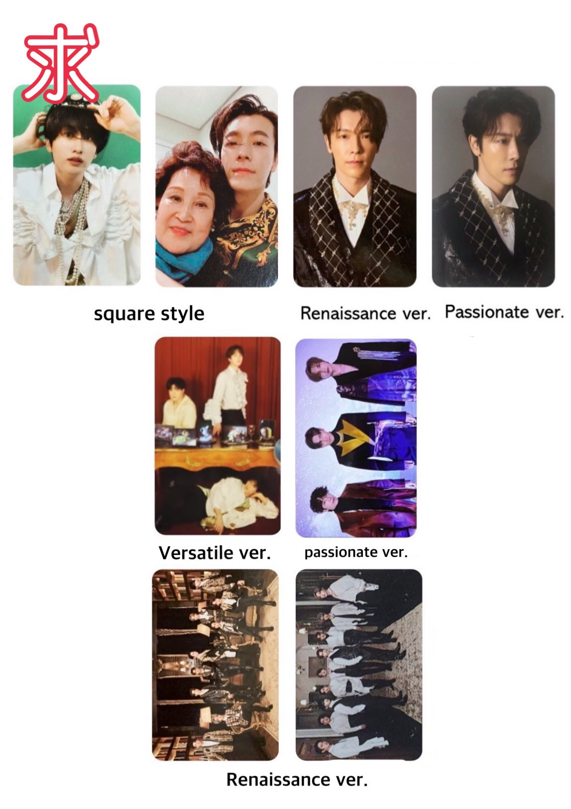 super junior THE Renaissance ウニョク www.pefc.com.uy