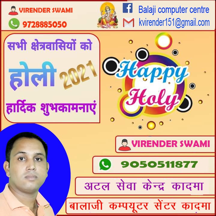 VirendergovCSC's tweet image. 