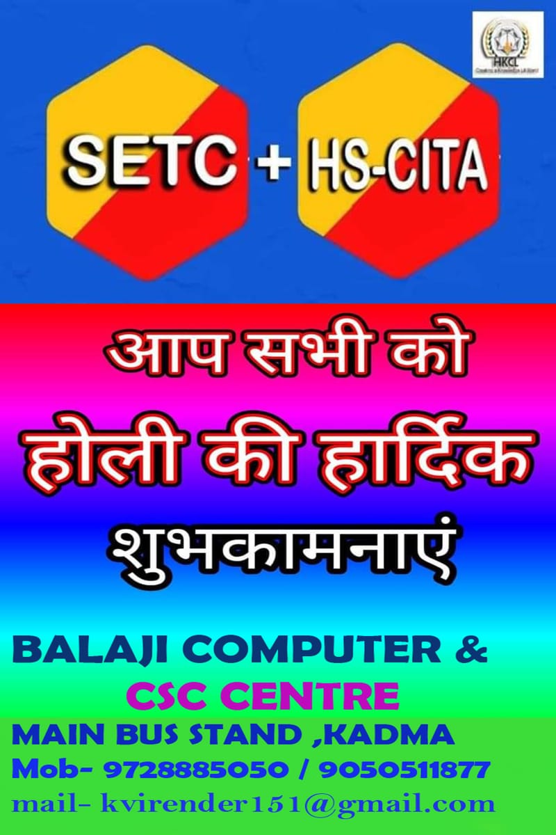 VirendergovCSC's tweet image. हैपी होली