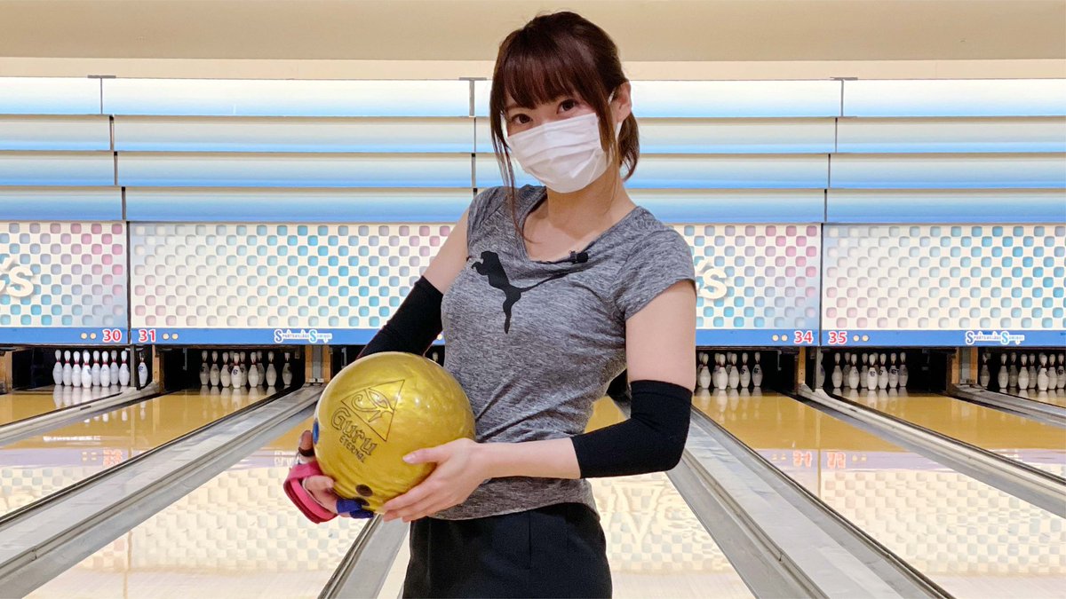 ゆっぴー ボウリング女子の練習風景73 動画はこちらから T Co Kxh4abyj4u T Co Te6mduei2b Twitter ゆっぴー ボウリング女子の練習風景73 動画はこちらから T Co Kxh4abyj4u T Co Te6mduei2b Twitter