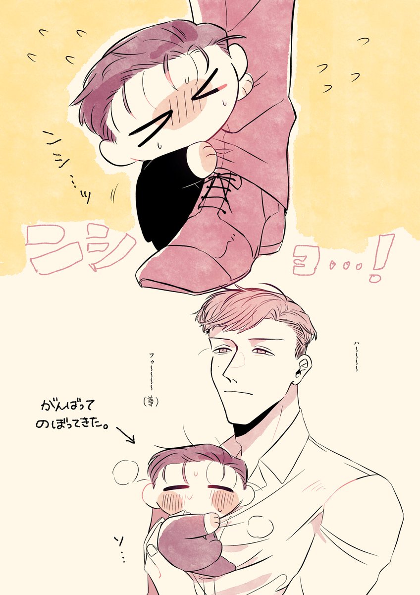 んしょ… 