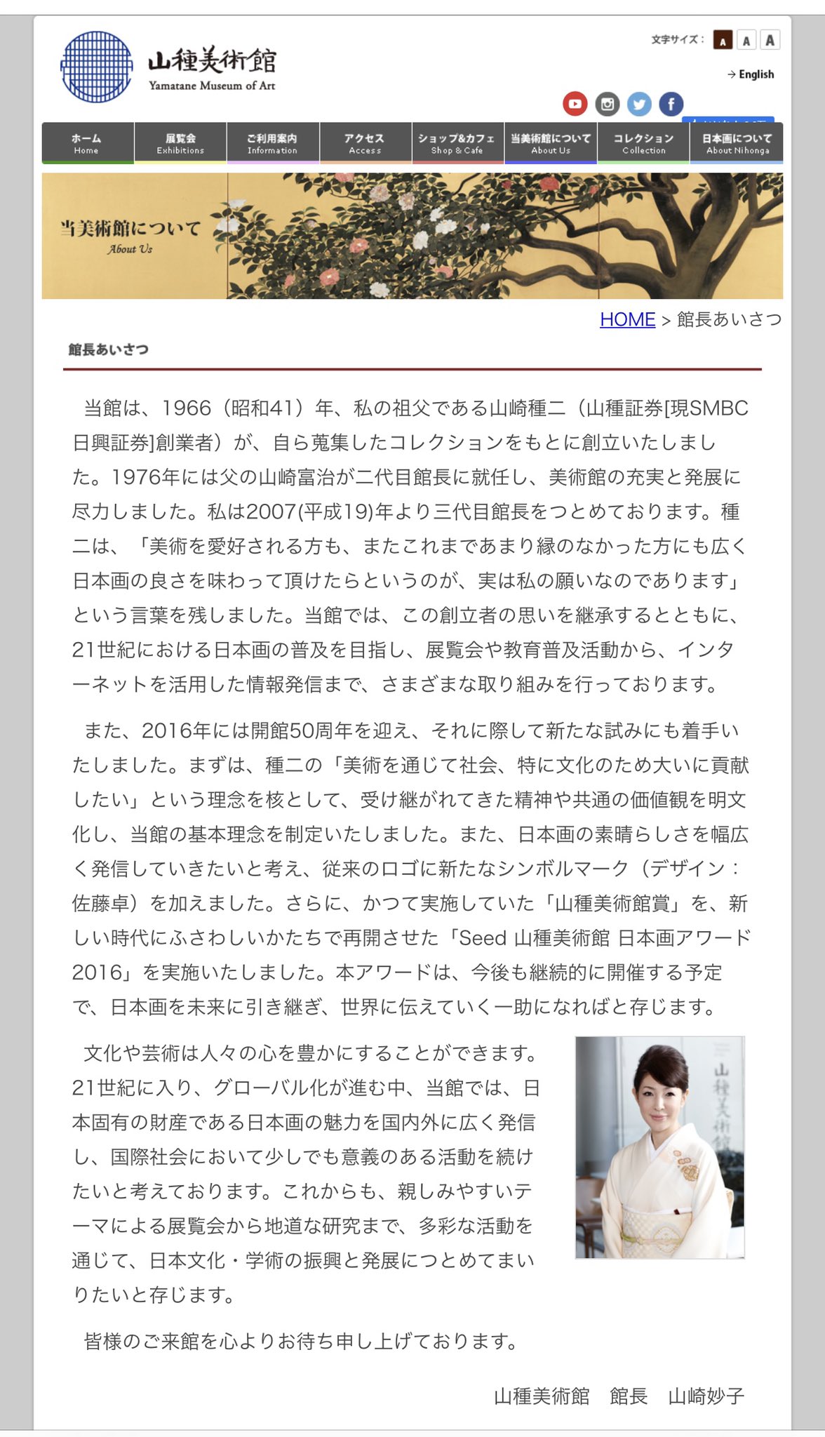 花子 雅子さんが睨んでいるのは 皇太子殿下のお妃候補だった山崎妙子さんです 花子 雅子さんが睨んでいるのは 皇太子殿下のお妃候補だった山崎妙子さんです