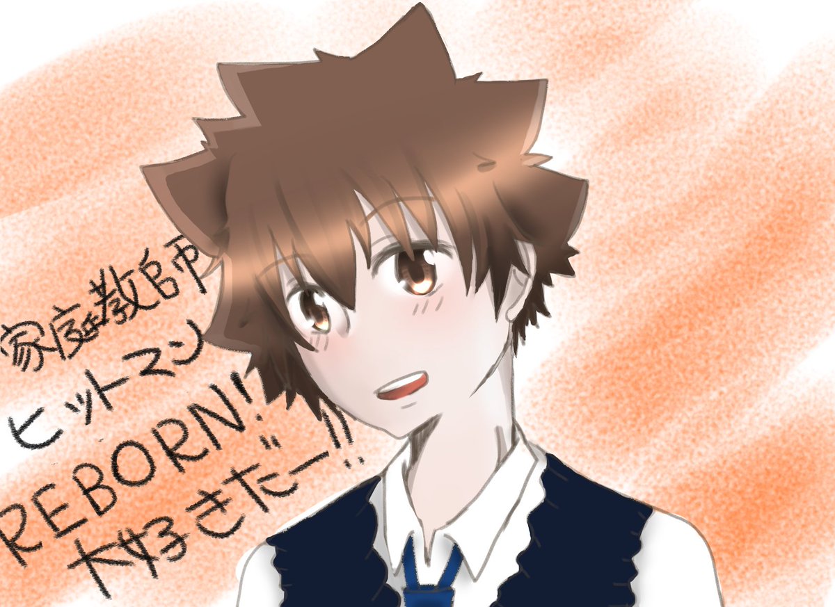 arcicontento32's tweet photo. 本当にリボーン配信ありがとう御座いました!!という事で衝動でツナ描いてみたー
クオリティーは全然だけど💦💦💦
でも、本当に配信見れて良かったな〜!!
キャストの皆さんもお疲れ様でした✨
#家庭教師ヒットマンREBORN
#リボーン
#AnimeJapan
#AnimeJapan2021
#MARVELOS
#一日まるごとREBORNづけ https://t.co/JGLw5usRU4
